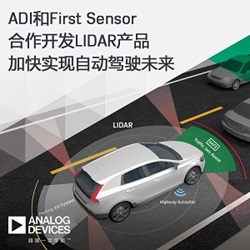 Analog Devices and First Sensor Developing LIDAR Offerings to Accelerate the Future of Autonomous Driving